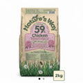 Naturesway Puppy and small dog recipe with 59% Chicken 2kg